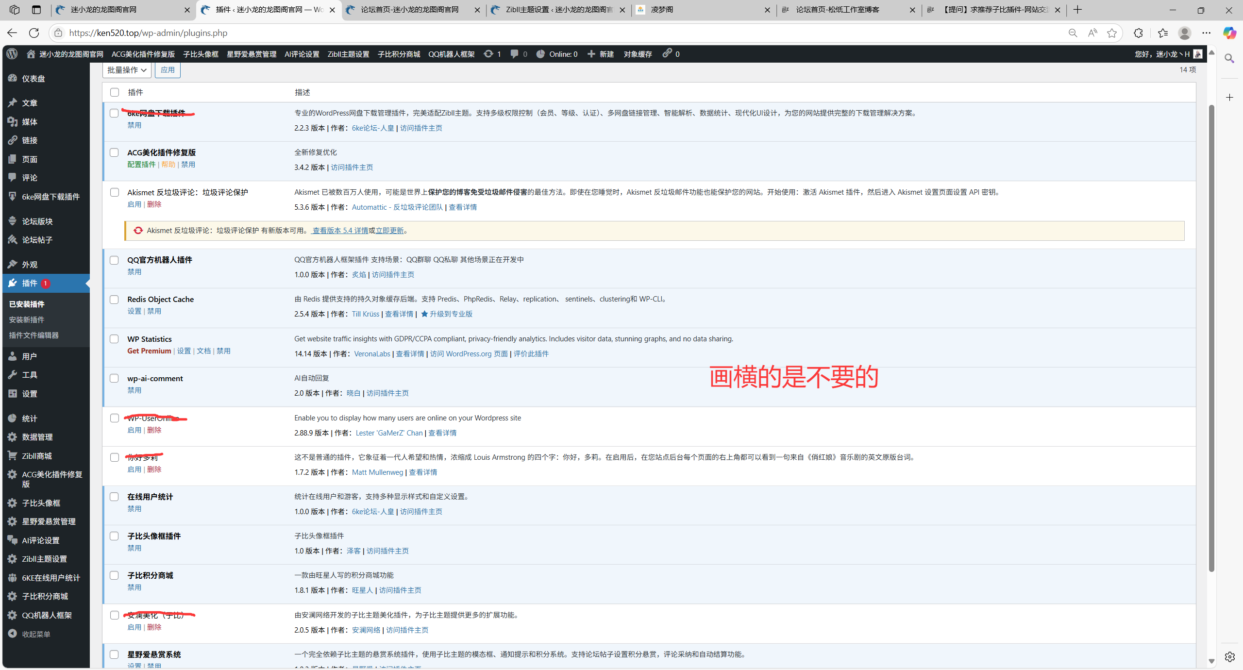 评论图片-松纸工作室博客